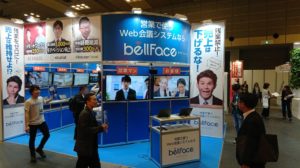 第3回働き方改革EXPOに出展中！営業で使うWEB会議システム『ベルフェイス』で営業の働き方改革を提案します。
