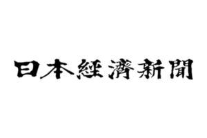 日本経済新聞に掲載されました