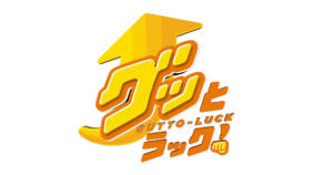 TBS「グッとラック！」にて取り上げられました