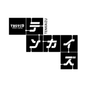 TBSラジオ「テンカイズ」に出演しました