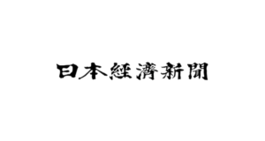 日本経済新聞に掲載されました