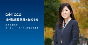 社外監査役 就任のお知らせ