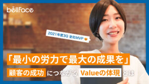 セールス 若林の記事を更新しました