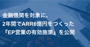 取締役 西山のブログを更新しました