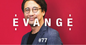 「EVANGE」に執行役員大沼のインタビュー記事が掲載されました