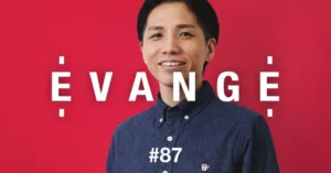 「EVANGE」に執行役員 大歳のインタビュー記事が掲載されました