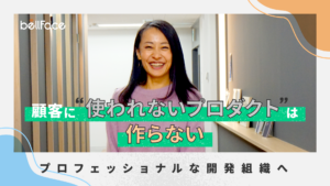 PMチームMGR綾部の記事を公開しました