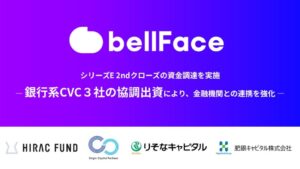 シリーズE 2ndクローズの資金調達を実施 －銀行系CVC 3社の協調出資により、金融機関との連携を強化－